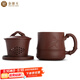 金鑲玉 紫砂杯茶杯水杯辦公杯泡茶杯宜興原礦紫泥帶內膽過(guò)濾 若谷紫砂杯