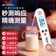 德力西電氣（DELIXI ELECTRIC）探針式折疊溫度計廚房烘焙水溫奶溫電子高精度充電式食品溫度計