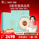 福東海 干燕窩100g 雅藍款 印尼進(jìn)口干盞可溯源女人孕婦營(yíng)養品禮盒