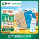 蒙?！拘迈r日期】特侖蘇脫脂純牛奶250ml*16盒 健身減脂 中秋送禮盒裝