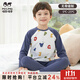 瑁恩·瑁愛(ài)（Mn·Mo）男童彈力棉薄款內衣兒童四季彈性親膚貼身秋衣秋褲套裝棉毛衫 魔法宿語(yǔ)(墨灰) 150 適合身高約135~140cm