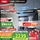 萬(wàn)家樂(lè )【小鯨喜K9R3負離子凈味】抽油煙機國家補貼20% 28.5m3大吸力1200Pa變頻巡航超薄平嵌油煙機
