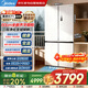 美的（Midea）571超薄零嵌十字對開(kāi)四開(kāi)門(mén)一級能效雙變頻風(fēng)冷無(wú)霜底部散熱大容量家用電冰箱 BCD-571WUSPZM(E)