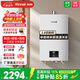 林內（Rinnai）【補貼立減15%】家用恒溫燃氣熱水器小蠻腰PB2/PB3/PB4智恒溫JSQ31-32GP煥逸系列低水壓啟動 13L RUS-13E21G-CY【全國聯(lián)?！? title=