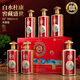 白水杜康（BAISHUIDUKANG）白水杜康盛世窖藏整箱6瓶 52度濃香型 52度 500mL 6瓶 整箱6瓶裝