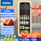 海爾（Haier）冰吧家用小型迷你冰箱客廳辦公室臥室單門(mén)飲料茶葉水果紅酒冷藏保鮮展示柜透明玻璃門(mén)超薄立式冰柜 133升 雙溫區元氣吧丨冷凍室可制冰丨象牙米