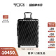 TUMI/途明19DegreeAluminum鋁合金行李箱拉桿箱 黑色-21英寸-可登機