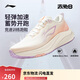 李寧赤兔8丨跑步鞋女鞋25新款透氣反光輕量競速訓(xùn)練跑鞋ARPV004