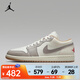 耐克 （NIKE）2025年男子AIR JORDAN 1 LOW 運(yùn)動(dòng)鞋 553558-169 42