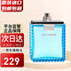 范思哲（VERSACE）云淡風(fēng)輕紳情男士淡香水 節日送男友 清新留香 七夕情人節禮物 云淡風(fēng)輕男士香水100ml簡(jiǎn)裝無(wú)蓋