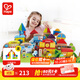 Hape大顆粒木質(zhì)積木 生活情景拼搭積木 益智玩具兒童禮物 125粒城市情景積木 高密度櫸木 1-3Y