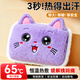 冇力 電熱水袋暖手寶充電暖水袋暖手袋暖腳神器暖寶寶 紫色小貓