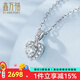 鑫萬(wàn)福 白18K金心形鉆石吊墜/項鏈送女友送愛(ài)人生日紀念日禮品告白示愛(ài)
