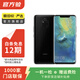 華為（HUAWEI）Mate 20 Pro  安卓智能  二手手機國行優(yōu)惠券補貼 顏色隨機發(fā)貨 8G+128G UD版(屏下指紋)