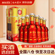 西鳳酒 6年 六年珍藏 45度 500ml*6瓶 整箱裝 鳳香型白酒 送禮禮品