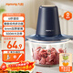 九陽(yáng)（Joyoung）【政府補貼】絞肉機家用絞餡機碎肉機電動(dòng)多功能輔食料理機 打肉機肉餡蒜蓉機絞肉機2L S18-LA268 