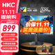 HKC 24.5英寸全高清電競顯示器320Hz 1ms Fast-IPS屏 HDR400 95%DCI-P3色域 硬件低藍光 升降旋轉底座 獵鷹二代G25H3PRO