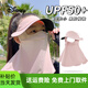 迪士尼（Disney）兒童夏季防曬帽口罩一體女童護頸遮陽(yáng)全臉遮陽(yáng)冰絲透氣面罩臉基尼 2#淡粉 3-12歲均碼