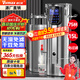維仕美商用豆?jié){機大容量磨煮一體食堂早餐店用全自動預約定時渣漿分離免過濾大型磨漿機磨豆磨漿機多功能 15L智能高濃丨定時保溫+304不銹鋼+防糊易清潔