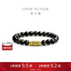 周大福 足金黃金黑曜石女手串手鏈 EOR1453