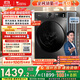 小天鵝（LittleSwan）滾筒洗衣機全自動(dòng)家用 帶烘干洗烘一體 TD100APUREPRO 10公斤 以舊換新 家電國家補貼20% 一級能效