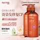 絲蘊（syoss）山茶油滋養修護洗護發(fā)套裝(洗680ml+潤680ml)強韌修復受損洗發(fā)水