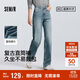 森馬（Semir）森柔牛仔|商場(chǎng)同款牛仔褲女長(zhǎng)褲2025春季直筒褲潮流103125124013A