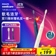 飛利浦（PHILIPS）電動(dòng)牙刷S3 生日禮物 情侶款送男生/女友 柔和亮白刷頭小羽刷 5種模式 瑞斯白HX2471/03