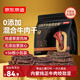 京東京造手撕風(fēng)干牛肉干原味香辣孜然量販0添加防腐劑散稱(chēng)約380g內蒙特產(chǎn)
