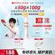 薇諾娜林高遠(yuǎn)同款清透防曬乳50gSPF48PA防曬霜隔離護(hù)膚品