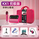 客所思XOX KX1究極版直播聲卡麥克風(fēng)設備全套裝抖音網(wǎng)紅主播帶貨PK唱歌錄音專(zhuān)用手機電腦雙兼容高清降噪  S2手持話(huà)筒套裝【手機電腦通用】