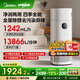 美的（Midea）【甲醛數顯】R8空氣凈化器加濕一體除甲醛除煙味除異味過(guò)敏原寵物吸貓毛空氣凈化機 國家補貼