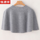 恒源祥披肩女針織套頭半高領(lǐng)外搭短款羊毛毛衣小斗篷護肩保暖羊絨坎肩 氣質(zhì)灰
