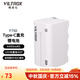 唯卓仕F550/F750/F970鋰電池LED攝影攝像補光燈外拍影視燈平板燈監視器無(wú)線(xiàn)圖傳通用Type-C充電電池 唯卓仕F750電池（1個(gè)）