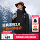 伯希和（Pelliot）【成毅同款】山野2.0沖鋒衣男三合一抓絨內膽防風(fēng)防水硬殼外套 【女款】曜石黑 | 抓絨兩件套 S 女90-101斤男105-115