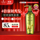 施華蔻（Schwarzkopf）生姜精華洗發(fā)露600ml  持久控油清爽蓬松洗發(fā)水 無(wú)硅油洗頭膏