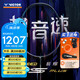 威克多（VICTOR）勝利神速極音速ARS-HSPLUS羽毛球拍影刃全碳素纖維速度進(jìn)攻型單拍 【亨德拉同款】極音速4UG5 空拍