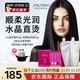 資生堂專(zhuān)業(yè)美發(fā)（SHISEIDO PROFESSIONAL）蛋白矯正直發(fā)膏柔順劑頭發(fā)拉直膏直發(fā)軟化定型一梳直男女家用進(jìn)口 套裝加發(fā)膜【正常發(fā)質(zhì)】減輕氣味