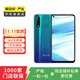vivo Z5x (710版) 二手手機 顏色內存參考質(zhì)檢報告 內存參考質(zhì)檢報告