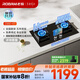 老板（Robam）【搭配老板小黑翼系列】【定時小尺寸】JZY-23BD-E1火力5.0kW燃?xì)庠钜夯瘹鈬已a貼以舊換新猛火灶