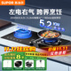 蘇泊爾（SUPOR）氣電兩用雙灶臺式嵌入式煤氣灶天然氣液化氣灶紅點(diǎn)防燙一氣一電多功能一體灶5.2kw氣電兩用定時(shí)灶 管道天然氣