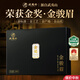 武夷樸紅茶武夷山特級金駿眉150g茶葉禮盒裝送人領(lǐng)導長(cháng)輩高端中秋節禮品
