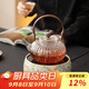 兮元記耐高溫玻璃燒水壺圍爐煮茶器電陶爐家用小型蒸茶煮茶壺泡茶壺 電陶爐+南瓜煮茶壺-無(wú)內膽 840ml
