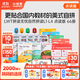 小彼恩LWT拼讀無(wú)憂(yōu)4-9歲 Learning without tears拼讀無(wú)憂(yōu)自然拼讀系列1-4階66冊 點(diǎn)讀版 不帶筆 毛毛蟲(chóng)點(diǎn)讀筆配套書(shū) 拼讀無(wú)憂(yōu)1-4級全套66冊