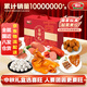 喜旺吉祥禮2.15kg食品中秋熟食臘味禮盒下酒菜團(tuán)圓大禮包