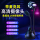 GUCEE電腦攝像頭網(wǎng)課專(zhuān)用帶麥克風(fēng)免驅高清網(wǎng)絡(luò )視頻直播一體USB家用考試攝像頭