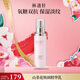 林清軒小仙瓶精華乳120ml  氧糖雙抗煥顏乳液 提亮淡紋 生日禮物
