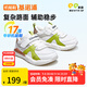 基諾浦寶寶學(xué)步鞋 春秋兒童時(shí)尚運動(dòng)機能鞋 軟底透氣兒童男女童鞋GY1628 白色/綠色/棕色/灰色 24 150mm 適合腳長(cháng)146-155mm