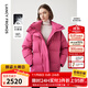 朗姿霍爾多巴吉白鵝絨雙層立領(lǐng)連帽高級感羽絨服冬季新款外套大衣 玫瑰粉色2 S