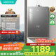 華帝（VATTI）官方16升燃?xì)鉄崴魈烊粴狻緡已a(bǔ)貼15%】一級(jí)節(jié)能水伺服級(jí)恒溫一級(jí)靜音玻璃屏i12152-16以舊換新